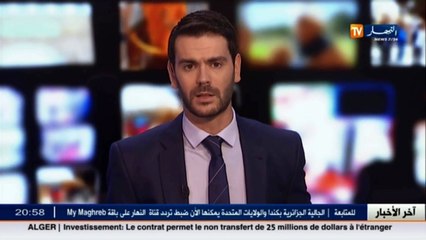 مجتمع  النقاط السوداء بطرق العاصمة..كابوس يومي لدى الجزائريين