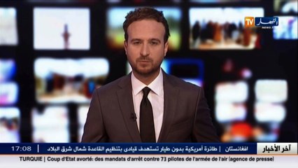 مجلس قضاء قسنطينة يبرئ عفيف و لؤي من تهمة نشر مواضيع البكالوريا