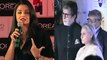 Aishwarya Rai INSULTED By Jaya Bachchan For Ae Dil Hai Mushkil