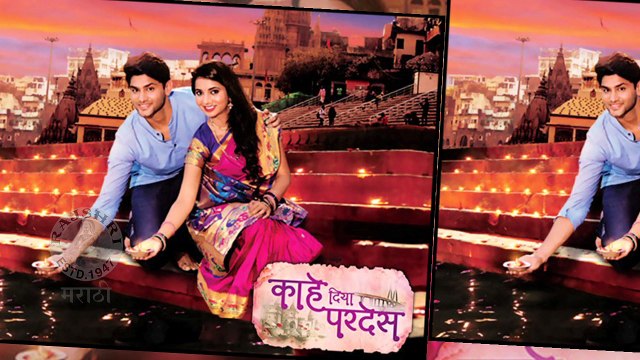 Kahe Diya Pardes | 27th October Episode Update 190 | Zee Marathi | Sayali Sanjeev, Rishi Saxena
