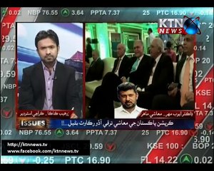 Issue- Zohaib Kaka - 27th October 2016