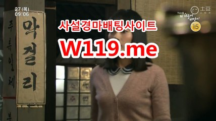 온라인경정사이트 ▷T119.ME◁  미사리경정