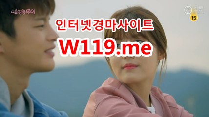 인터넷경마,온라인경마 『T 1 1 9 . M E』 온라인경마