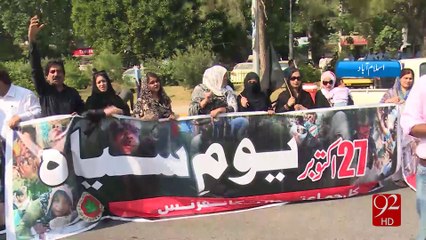 69 years of Indian occupation of Kashmir completed 28-10-2016 - 92NewsHD