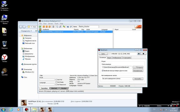 bandicam 2016-10-28 12-47-11-237