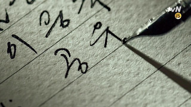 [최초] 공유X김은숙 작가 ′흥행神′들의 만남! tvN 10주년 특별기획 첫 티저