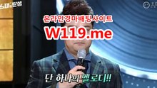 마권사이트 √ t 119 . Me √  스크린경마