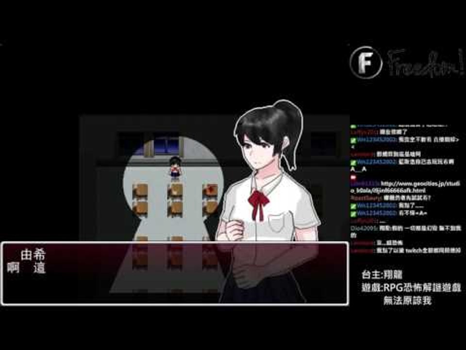 後面有人嗎?▏RPG恐怖解謎遊戲 無法原諒我 #05