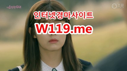 인터넷경마,온라인경마 『T 1 1 9 . M E』 경정일정