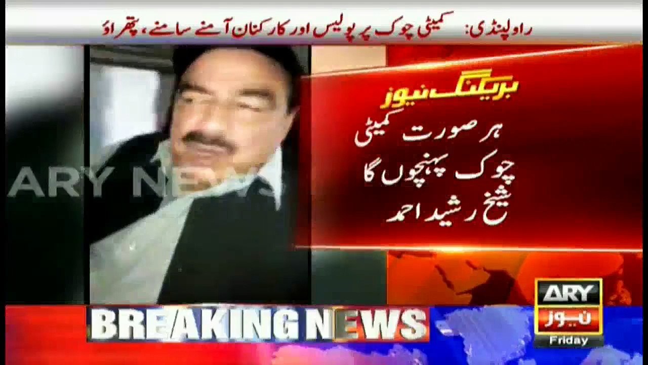 Sheikh Rasheed's video message