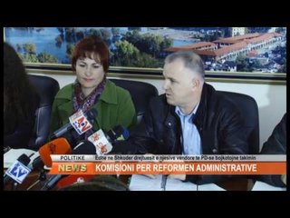 KOMISIONI PER REFORMEN ADMINISTRATIVE