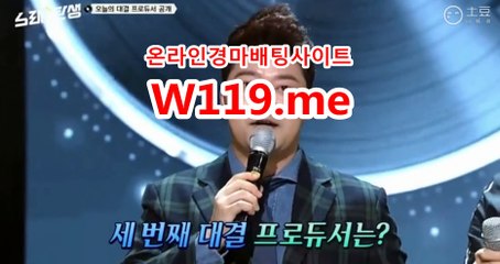 인터넷경마사이트 ↘T 119 . ME ↙ 에이스경마