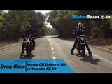 Honda CB Unicorn 160 vs Yamaha FZ V2 - Drag Race | MotorBeam