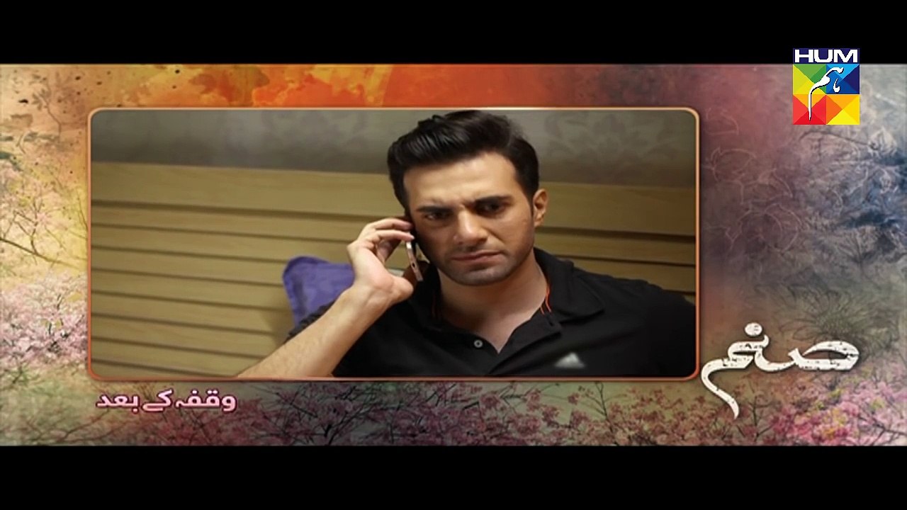 Sanam Episode 6 Full HD HUM TV Drama 17 October 2016