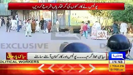 PTI MPA Ijaz Khan arrested