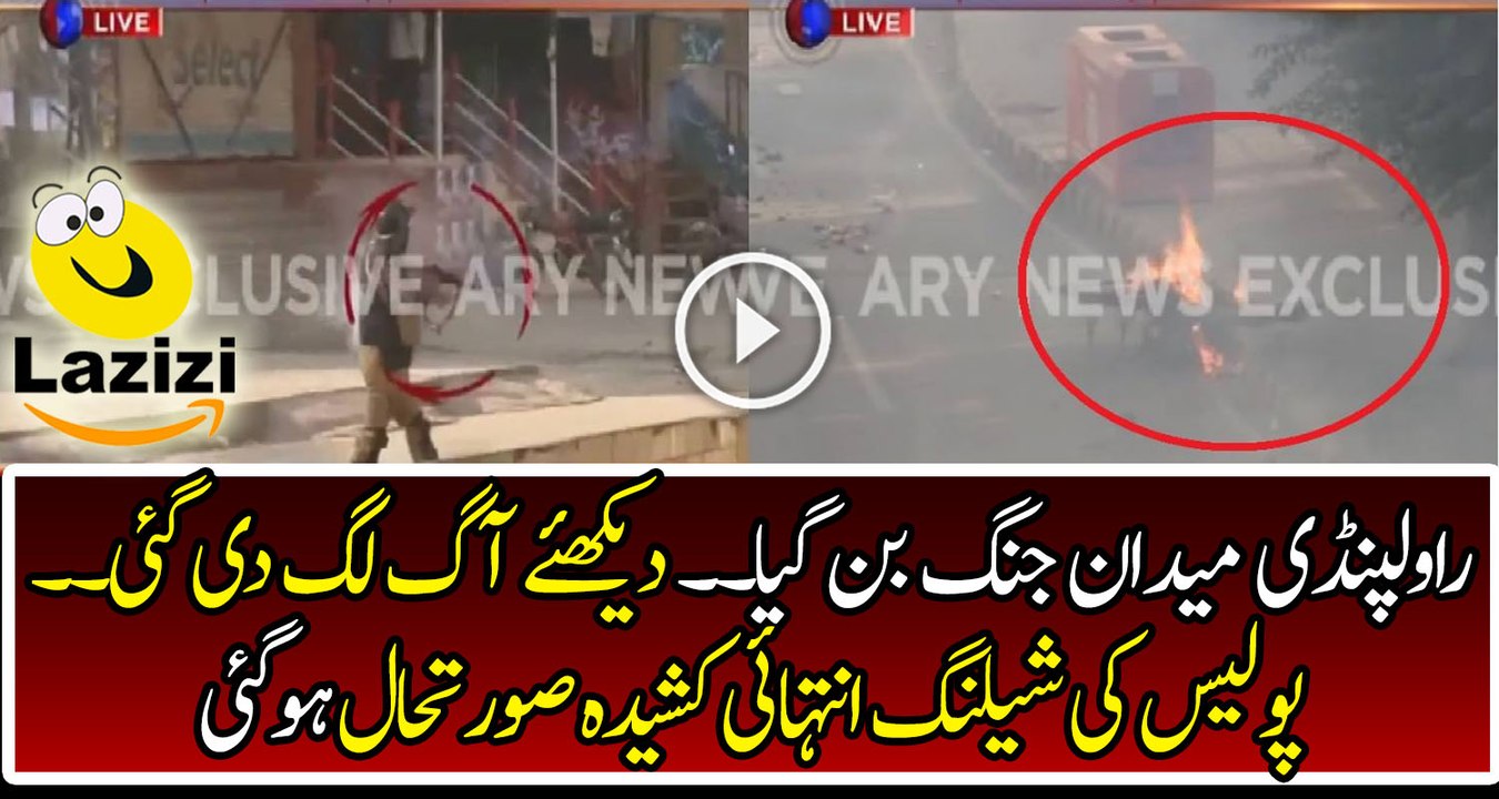 Intense Situation in Rawalpindi Shelling and Burning along Fighting Between Police and People