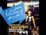 First Pakistani Wrestler In WWE NXT