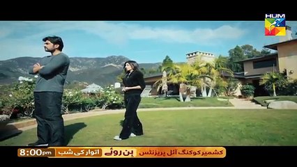 Bin Roye OST 4 HUM TV Drama