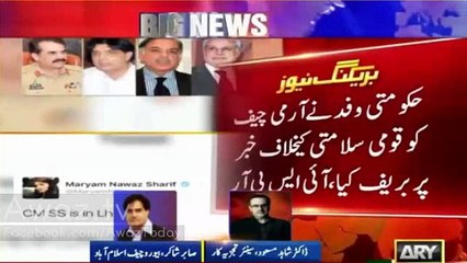 Govt ke Eham Wazeerun ko Jald Army Act ke Tehat Uthaya ja Sakta hai - Dr Shahid Masood's analysis