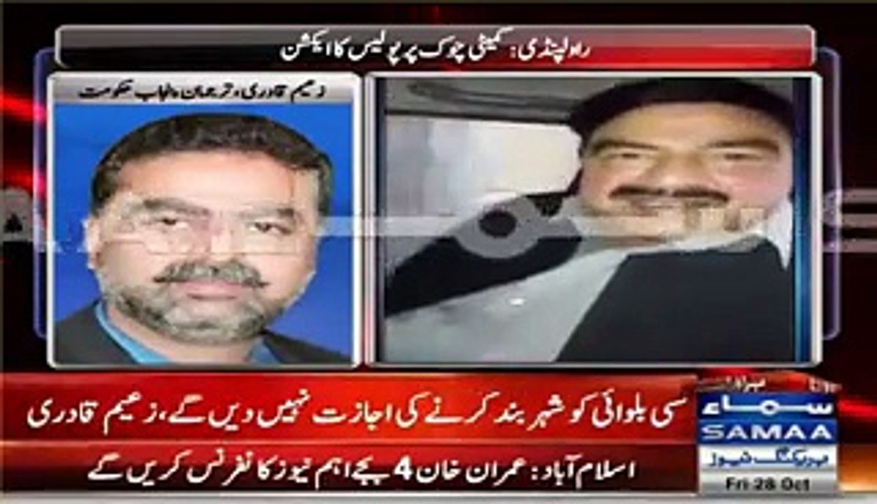 Sheikh Rasheed choha hai(Zaeem Qadri) Tu Phir Nawaz Sharif Saudia kun gaye thay? Reporter
