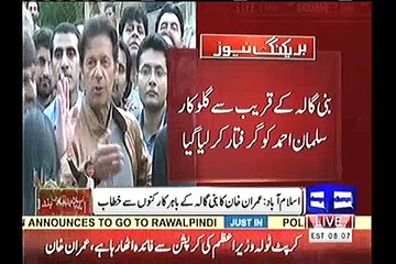 Humare Cameraman ko Thapar mara ? Watch Imran Khan's funny reply on Geo reporter's question