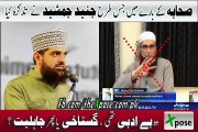 Reply Hafiz Ehsan Iqbal Controversial Video of Junaid Jamshed