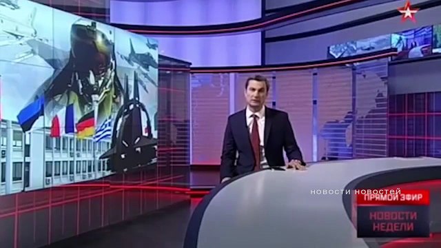 Как русские ловят НATO...