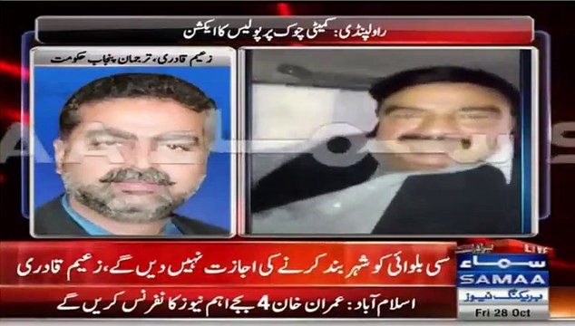 Anchor give mouth breaking reply to Zaeem