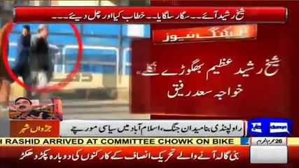 Bhaagte Chohe Ko Kia Pakrna, Isko Bhaga Bhaga Kar Thakayein Ge - Khawaja Saad Rafique