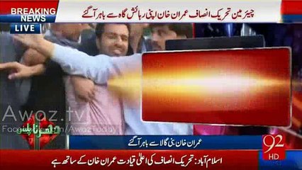 We let Nawaz Sharif do Jalsa in KPK but why did you house arrest me ? Imran Khan