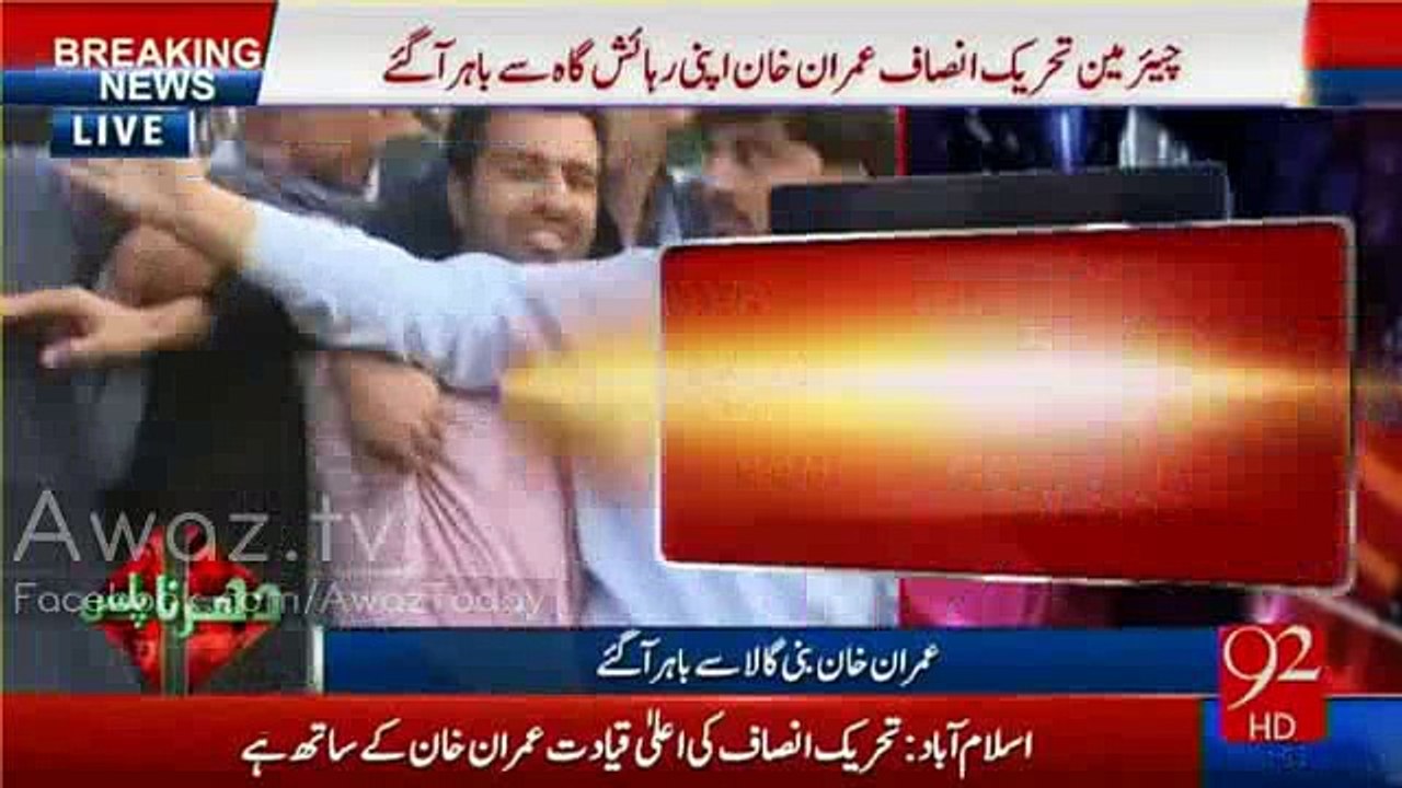We let Nawaz Sharif do Jalsa in KPK but why did you house arrest me ? Imran Khan