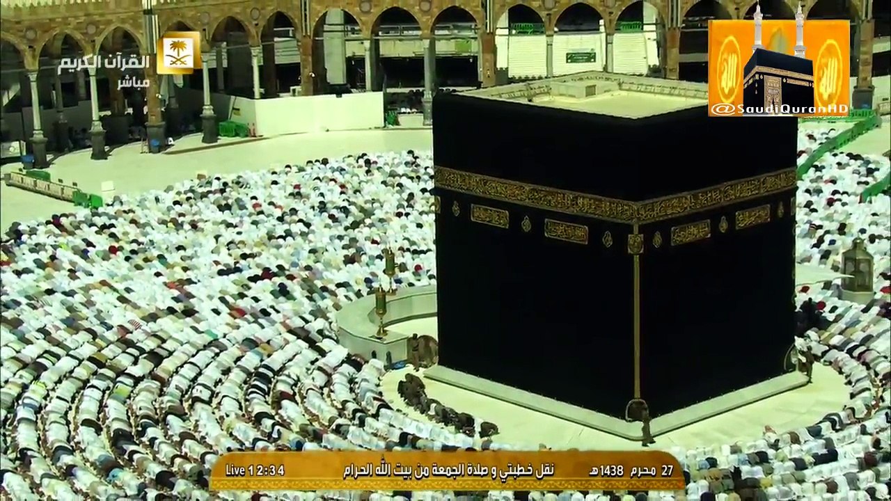 صلاة الجمعة || الشيخ ماهر المعيقلي || 27 محرم 1438هـ من الحرم المكي | HD