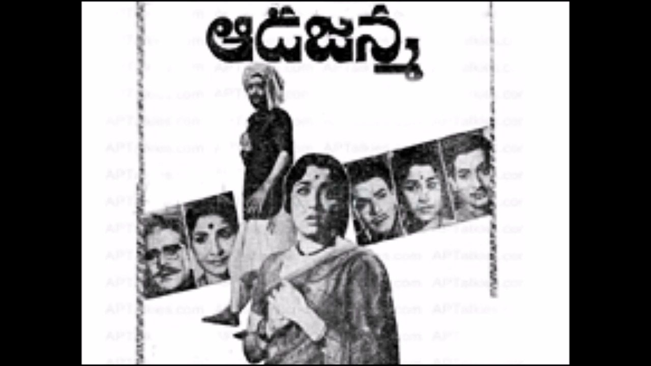 Aada Janma 1970 Nee Meeda
