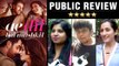 Ae Dil Hai Mushkil Public Review | Ranbir Kapoor, Aishwarya Rai, Anushka Sharma