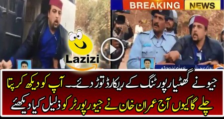 What a Filthy Reporting of GEO News on Salman Ahmad