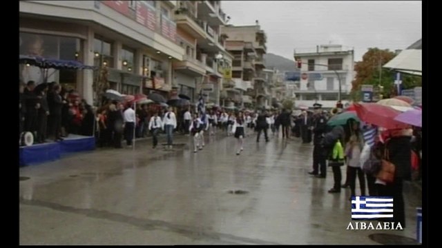 Ολόκληρη η παρέλαση της Λιβαδειάς στις 28-10-2016