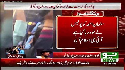 Singer Salman Ahmed Talk to Neo News