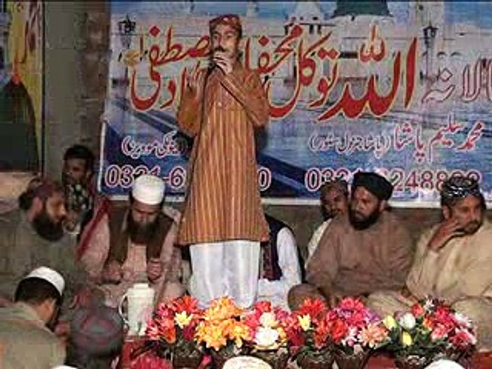 Jashan Sony Dy Mnaiye
