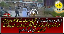 PTI workers & Islamabad Police Fight outside Banni Gaala