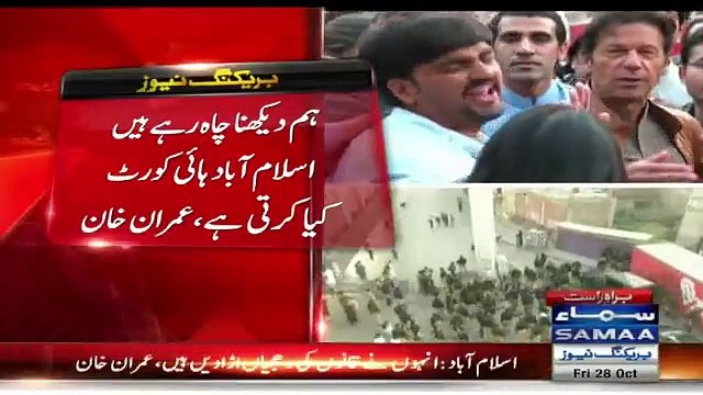 PTI Worker Slap Our Cameraman Imran Khan Reply On Geo Female Reporter Question