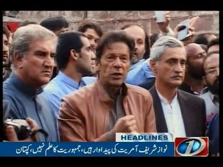NewsONE Headlines 7PM, 28-Oct-2016