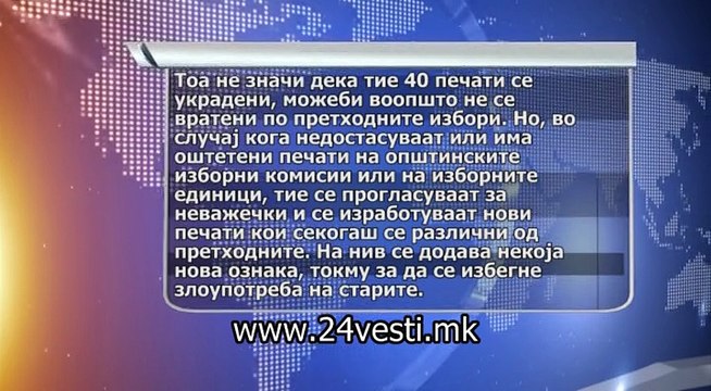 UNKOVSKA DIK ZA ISCEZNATITE PECATI 28 10