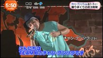 JANG KEUN SUK & BİG BROTHER TEAM H PARTY 2016 [PREVIEW] MONOLOGUE YOKOHAMA ARENA MEZAMASHİ TV JAPAN  26.10.2016