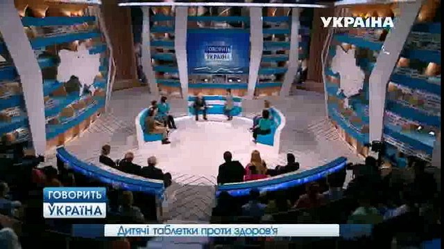 Ужасные последствия экспериментальных детских препаратов | Говорить Україна