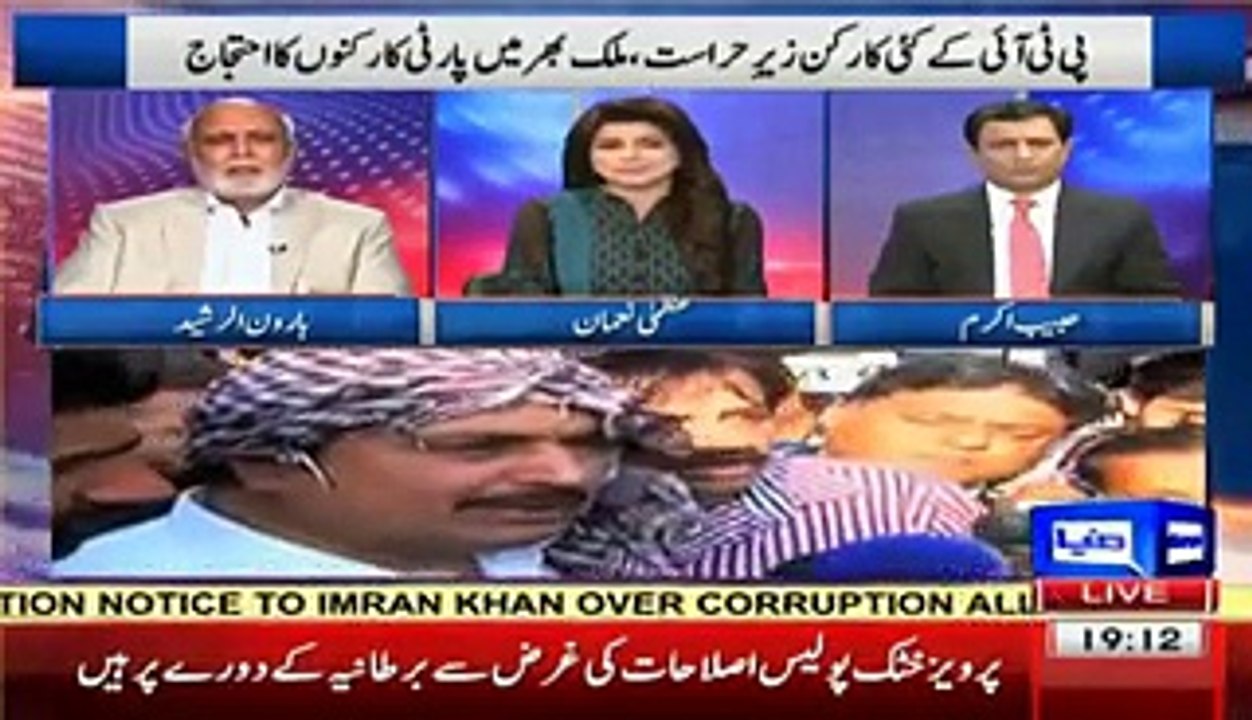 Imran Khan ne Apna Maqsad Hasil Ker Lia, Hakumat ne Jane Ka Waqt Agaya hai