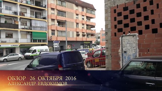 Квартиры от банка в Альфас-Дель-Пи в ипотеку с полным финансированием.