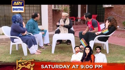 Bulbulay Ep 323 - 28th October 2016