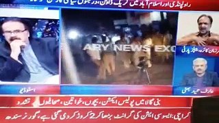 Pakistan Talk Show 28th Oct 2016 Dr Shahid Masood, Kashif Abasi, Arshad Sharif Breaking News