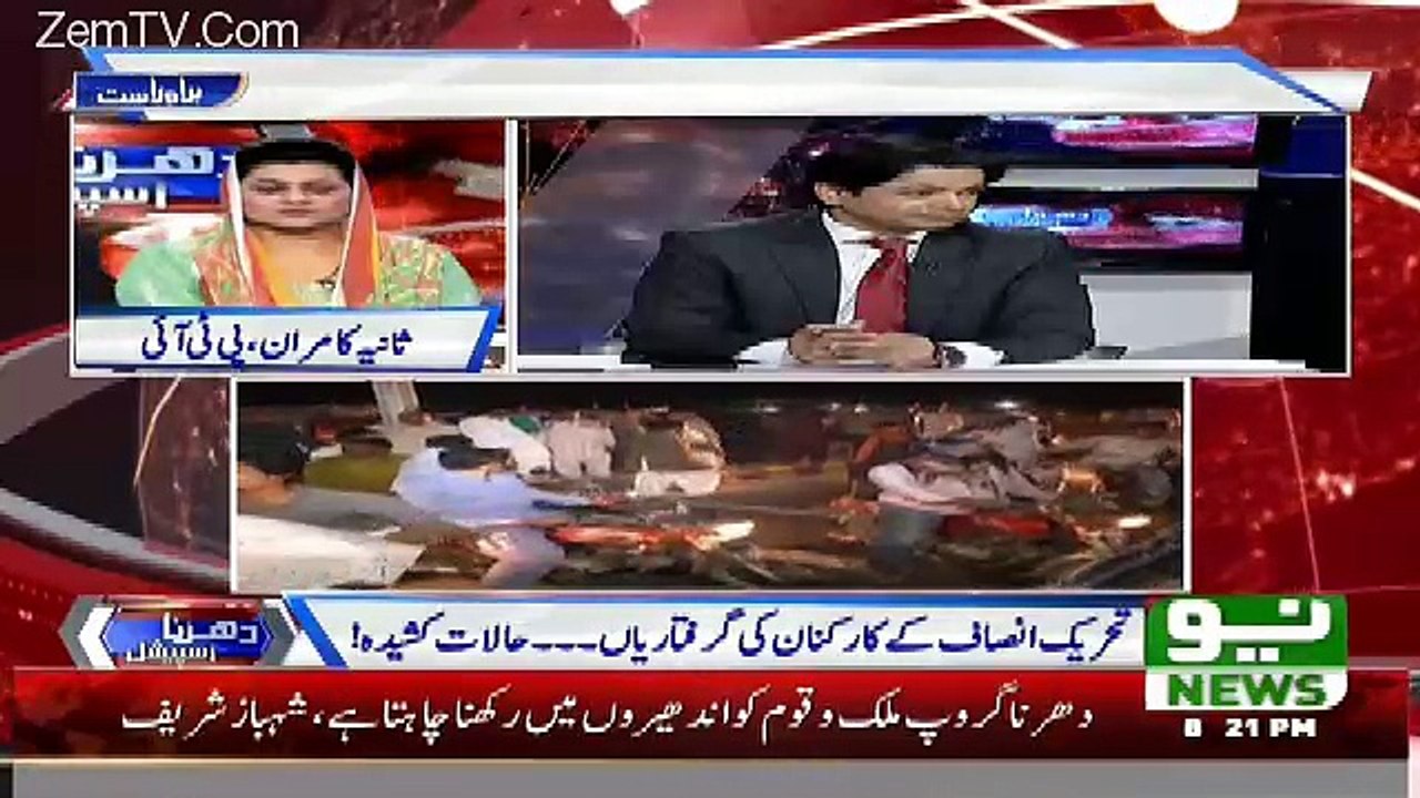 Neo Special  – 28th October 2016