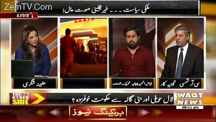 The Other Side – 28th October 2016